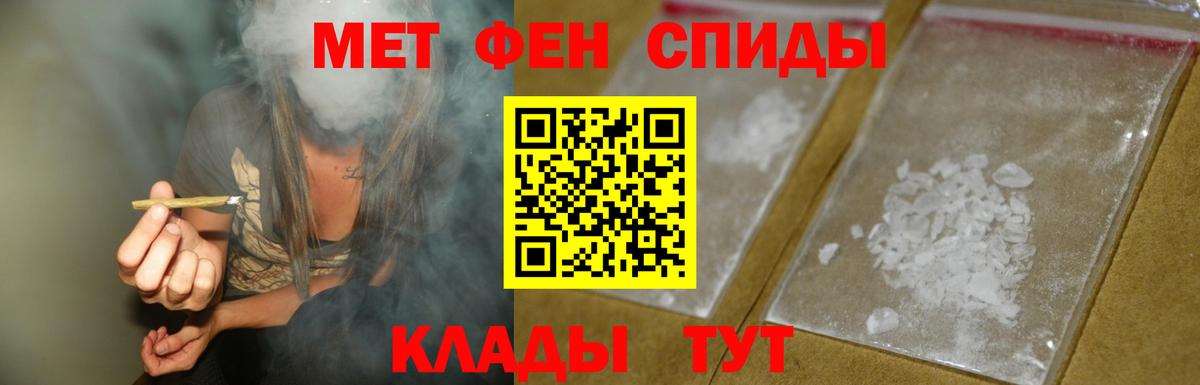 АМФЕТАМИН  Вход с VPN  Amphetamine  Десногорск  Amphetamine 97% 