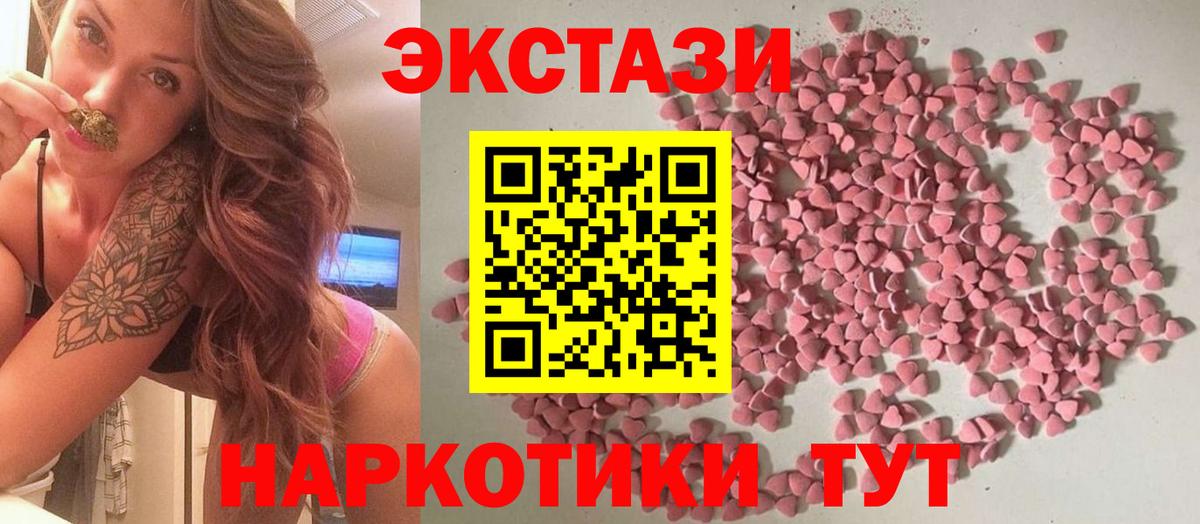 ЭКСТАЗИ бентли Десногорск
