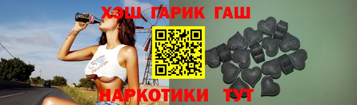 Десногорск  ГАШ Ice-O-Lator  Вход с VPN  ГАШ  Гашиш ice o lator 