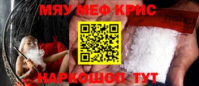 спиды Владивосток
