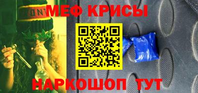 spice Владикавказ