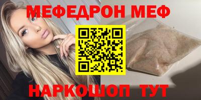 альфа пвп VHQ Владимир