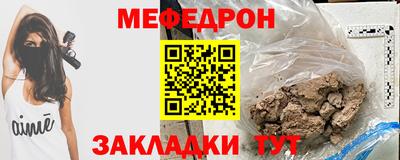 spice Владикавказ