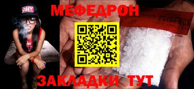 spice Владикавказ