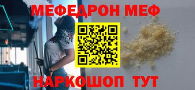 альфа пвп VHQ Владимир