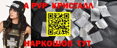 спиды Владивосток