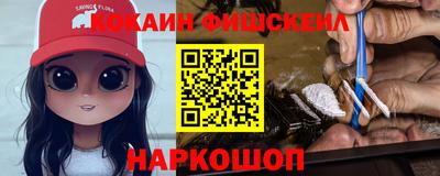 spice Владикавказ