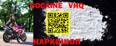 spice Владикавказ