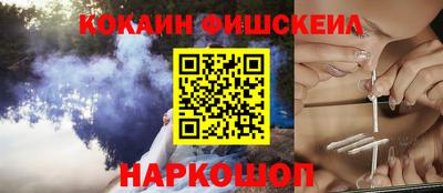 спиды Владивосток