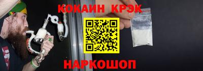 спиды Владивосток