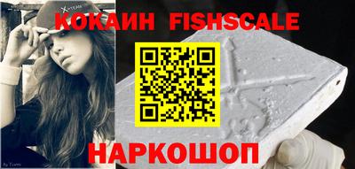 spice Владикавказ