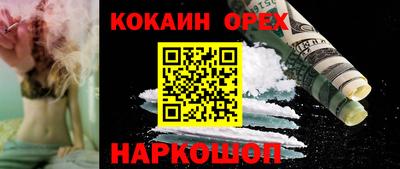 альфа пвп VHQ Владимир