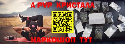 альфа пвп VHQ Владимир