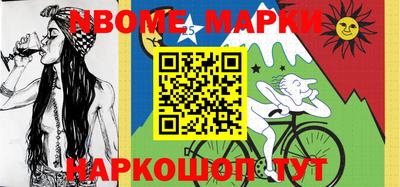 альфа пвп VHQ Владимир