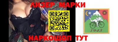 спиды Владивосток