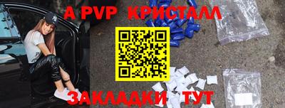 спиды Владивосток