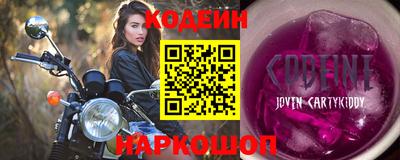 альфа пвп VHQ Владимир