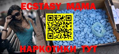 спиды Владивосток