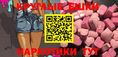 спиды Владивосток
