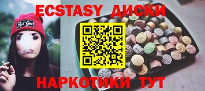 spice Владикавказ