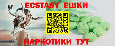 spice Владикавказ