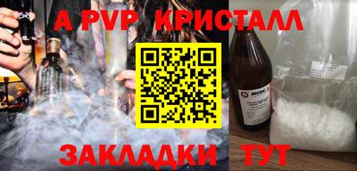 альфа пвп VHQ Владимир
