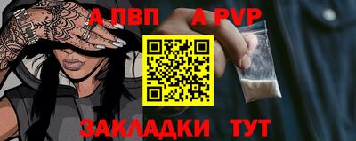 альфа пвп VHQ Владимир