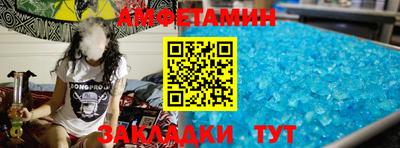 спиды Владивосток