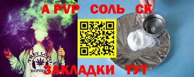 спиды Владивосток