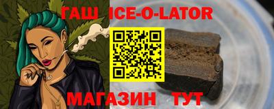 spice Владикавказ