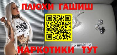 spice Владикавказ