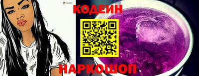 спиды Владивосток
