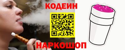 спиды Владивосток