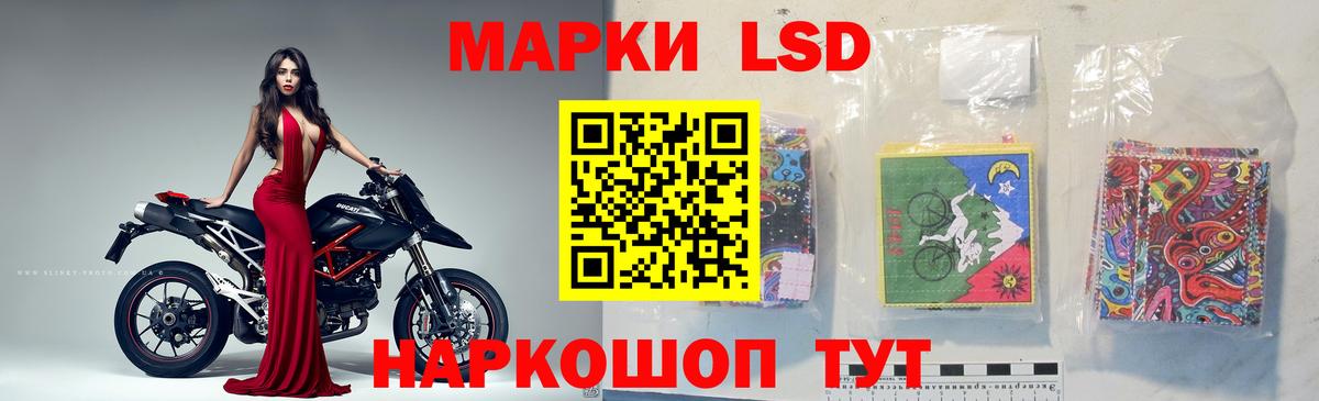 Десногорск  ЛСД экстази ecstasy  Вход с VPN  LSD-25 экстази ecstasy 