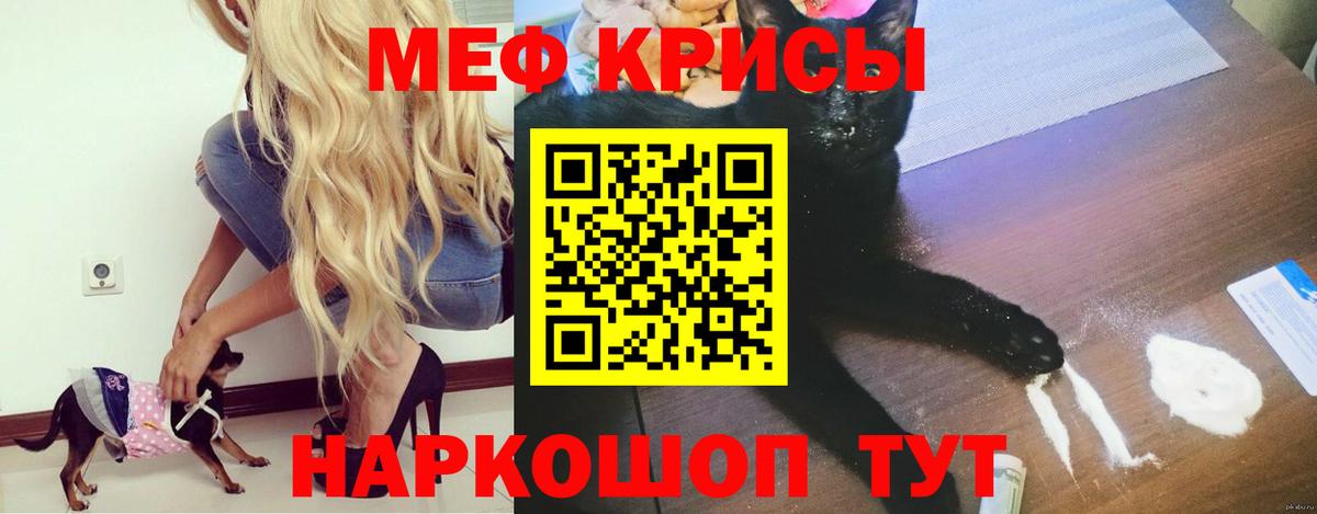 МЕФ Десногорск