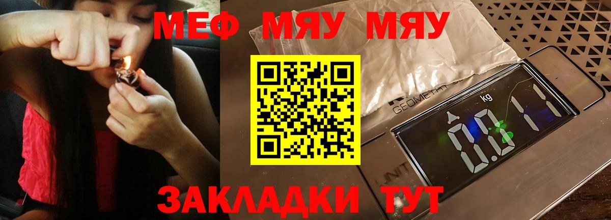 Десногорск  МЕФ  МЕФ  Вход с VPN  МЕФ VHQ 