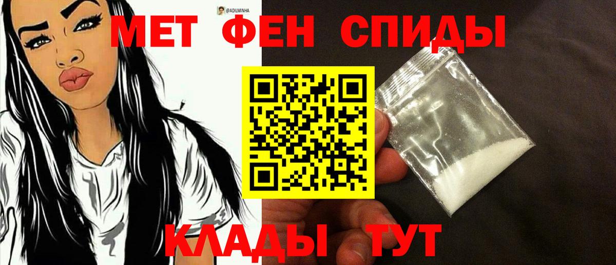 Первитин Декстрометамфетамин 99.9%  Вход с VPN  Десногорск 