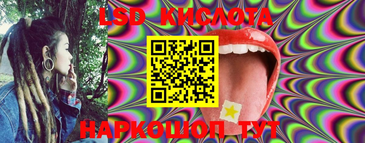 Наркотические марки  Марки NBOMe 1,8мг  Вход с VPN  Десногорск 