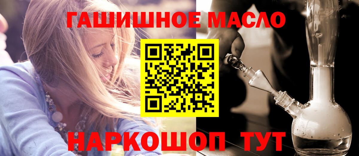 Дистиллят ТГК вейп с тгк Десногорск