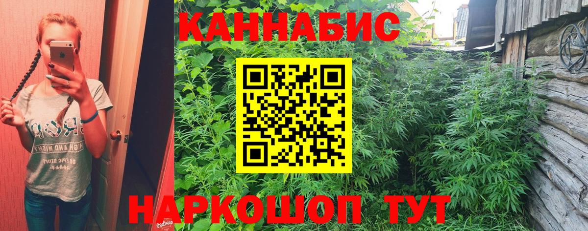 Шишки марихуана семена  Шишки марихуана White Widow  Конопля Amnesia  Вход с VPN  Десногорск 